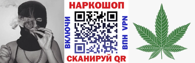 Где найти наркотики Псков ТГК  Бошки Шишки  АМФ  Галлюциногенные грибы  Alpha PVP  Меф мяу мяу  ГАШИШ 