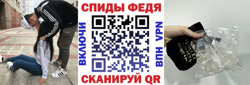 АМФЕТАМИН VHQ  где найти наркотики  Псков 
