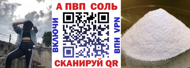 Alpha-PVP СК КРИС  Псков 
