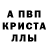 Метадон кристалл Arif Seferov