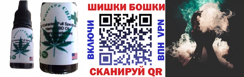 цены наркотик  Псков  Еда ТГК конопля 