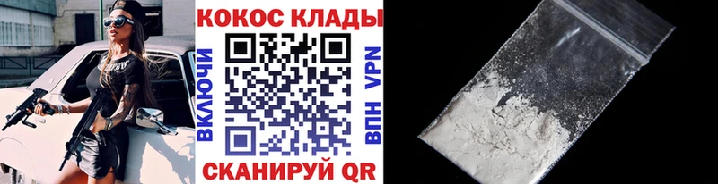 Cocaine Columbia blacksprut зеркало Псков