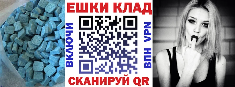 Ecstasy 280 MDMA  это наркотические препараты  Псков 