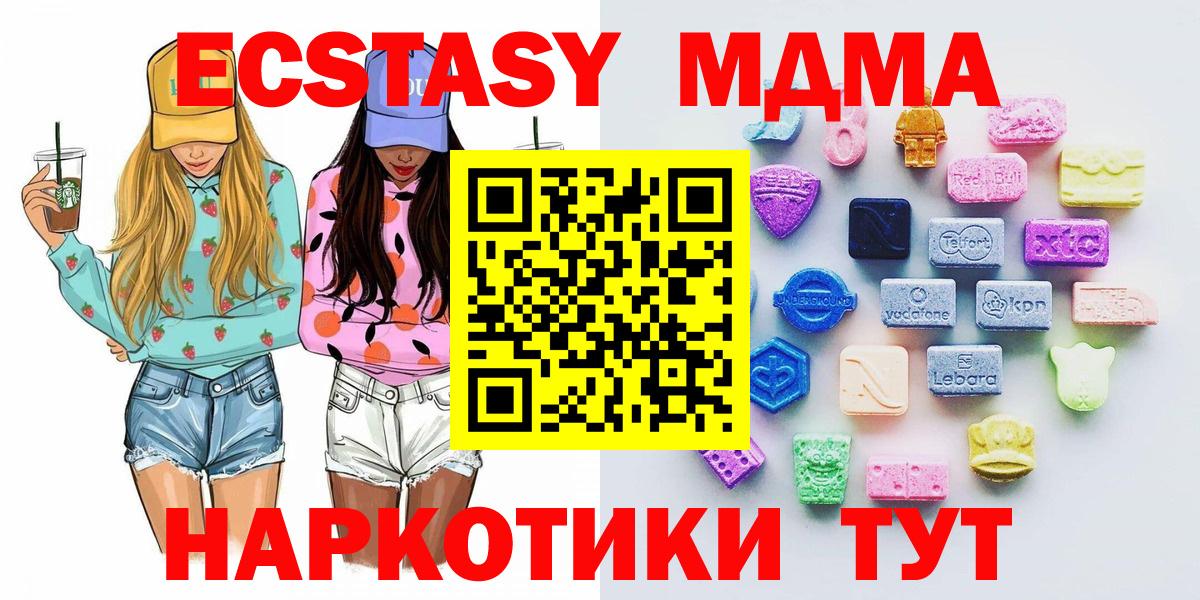 Псков  Экстази  хочу наркоту  ЭКСТАЗИ XTC  Ecstasy louis Vuitton  Вход с VPN 