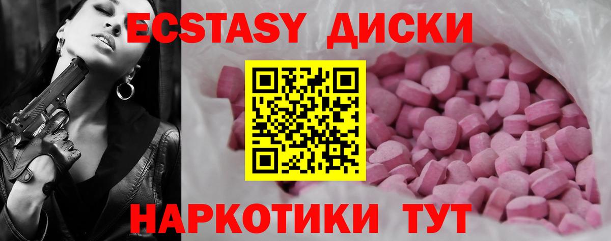 Каннабис  Вход с VPN  Гашиш  Псков  МДМА  Меф кристаллы  Гашиш  ГЕРОИН 
