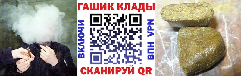 kraken ссылки  Псков  это Telegram  купить закладку  ГАШИШ гашик 