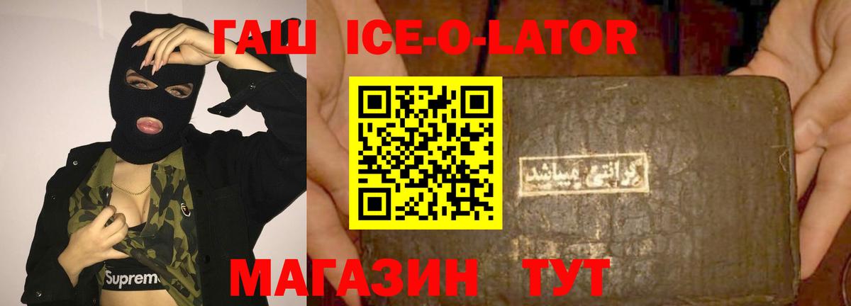 ГАШИШ индика сатива  Вход с VPN  Псков  ГАШ индика сатива 