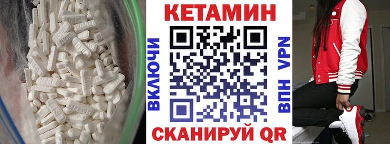 где можно купить наркотик  гидра   КЕТАМИН ketamine  Псков 