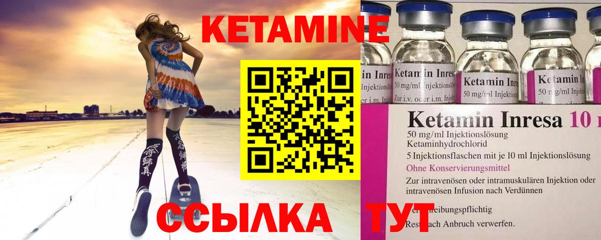 darknet состав  блэк спрут зеркало  Вход с VPN  КЕТАМИН ketamine  Псков 