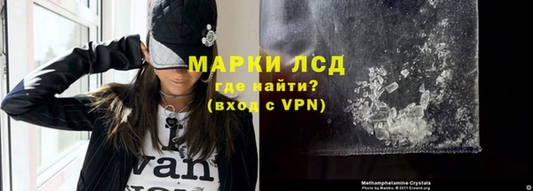 молекула духа Алексеевка