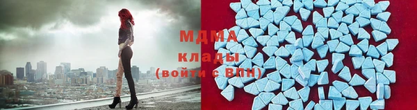 mdma Михайловка