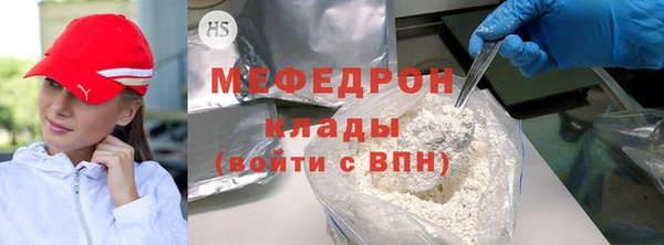 мефедрон Абаза