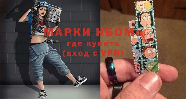 кокаин VHQ Абинск
