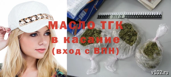 молекула духа Алексеевка