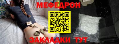 мдпв Обнинск