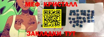 трава Обь