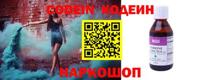 кристаллы Уссурийск