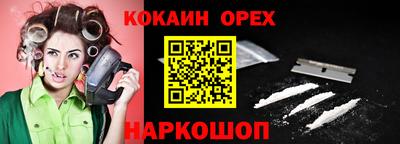 МДМА Усть-Илимск