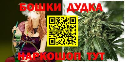каннабис Нягань