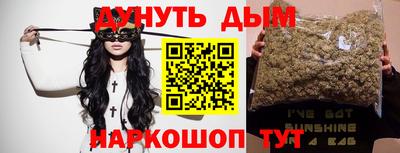 каннабис Нягань