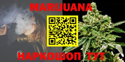 каннабис Нягань