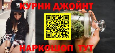 каннабис Нягань