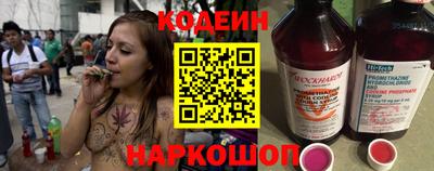 трава Обь