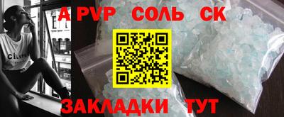 трава Обь