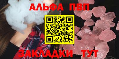 мдпв Обнинск