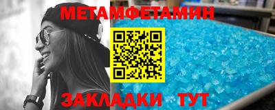 трава Обь