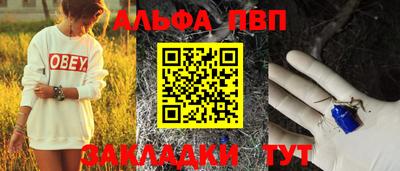 трава Обь
