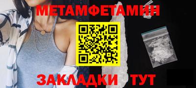 трава Обь