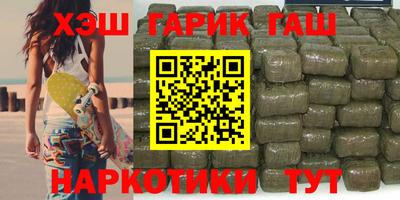 каннабис Нягань