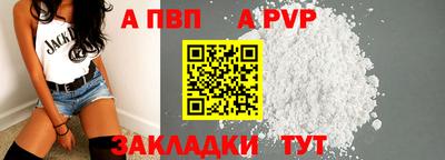 трава Обь
