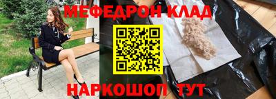 трава Обь
