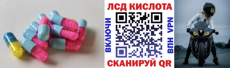 гидра вход  это какой сайт  Псков  ЛСД экстази кислота  где купить наркоту 