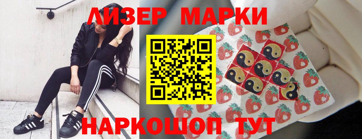 Псков  MEGA онион  Вход с VPN  Лсд 25 экстази ecstasy 