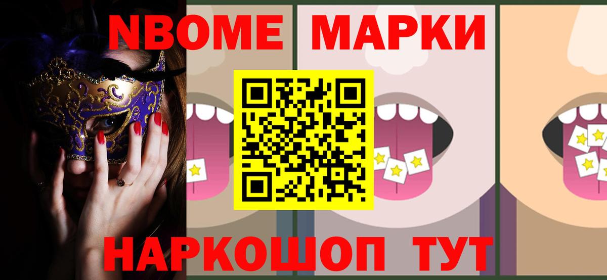 LSD-25 экстази кислота Псков