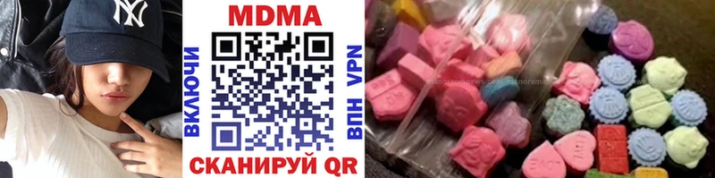 MDMA crystal  MEGA ONION  Псков 
