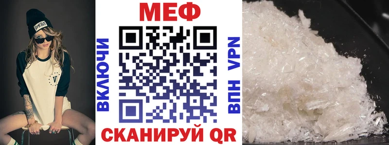 Мефедрон 4 MMC  где купить наркоту  Псков 