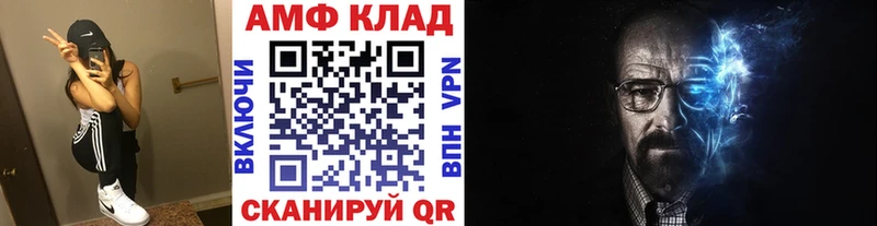маркетплейс телеграм  Псков  Первитин кристалл 