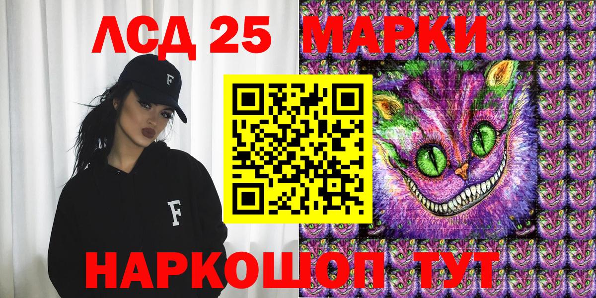 Марки NBOMe 1,5мг  Вход с VPN  Псков 