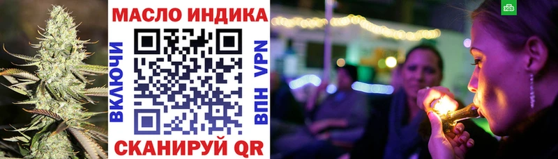 ТГК гашишное масло  Псков 