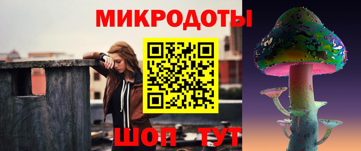 Псков  Галлюциногенные грибы прущие грибы  даркнет сайт  Вход с VPN  Псилоцибиновые грибы Psilocybe 