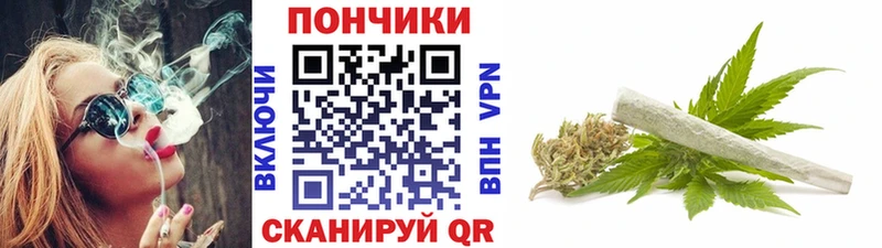 Марихуана тримм Псков
