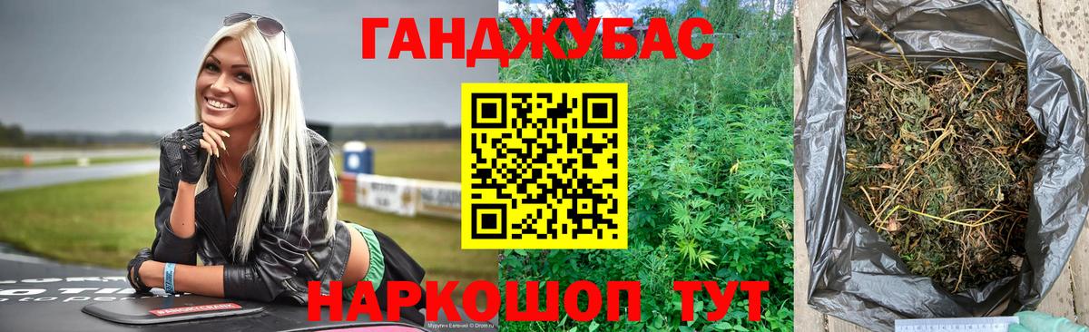 Шишки марихуана Bruce Banner Псков