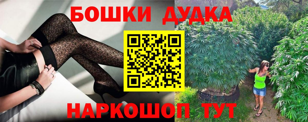 Шишки марихуана MAZAR  Вход с VPN  Шишки марихуана план  Каннабис SATIVA & INDICA  Бошки Шишки сатива  Псков 
